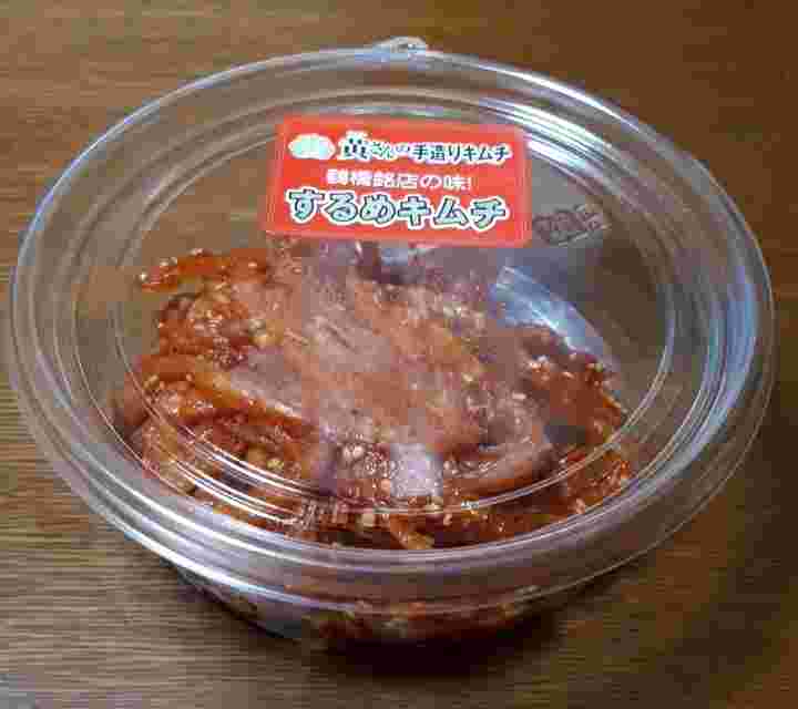 黄さんの手作りキムチのするめキムチ