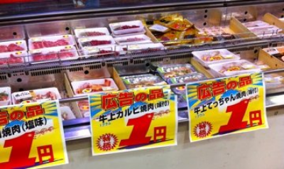 スーパー玉出の店内