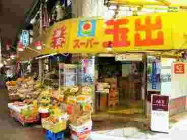 玉出2号店の外観