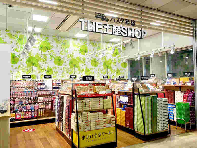 THE 土産SHOP