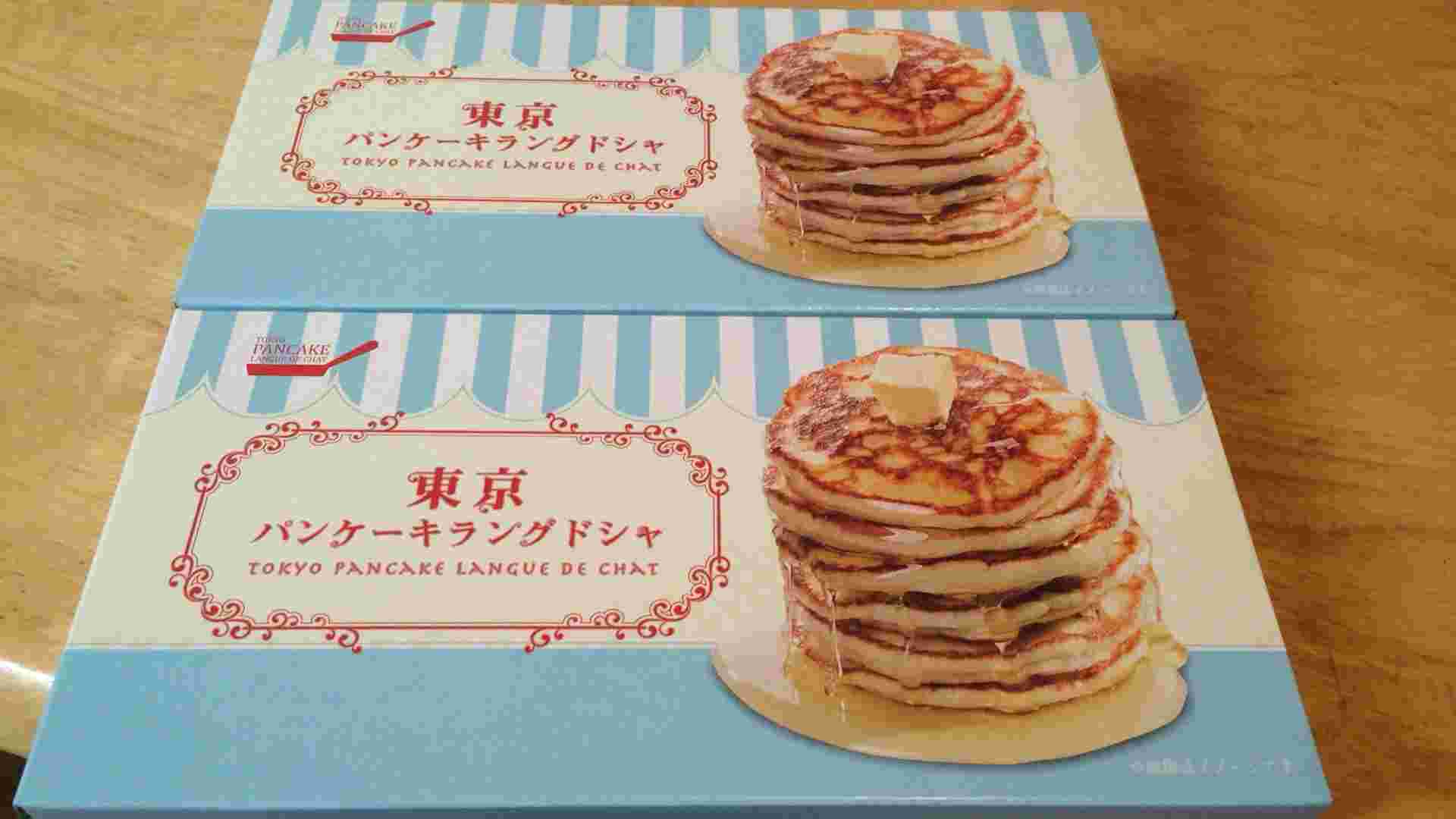 東京パンケーキラングドシャ