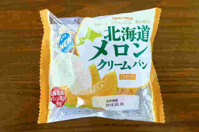 北海道メロンクリームパン