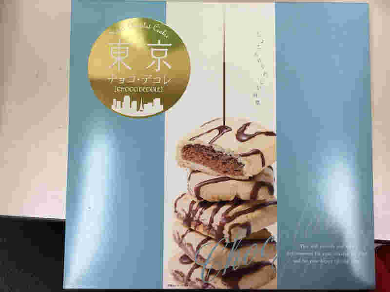 東京チョコ・デコレ
