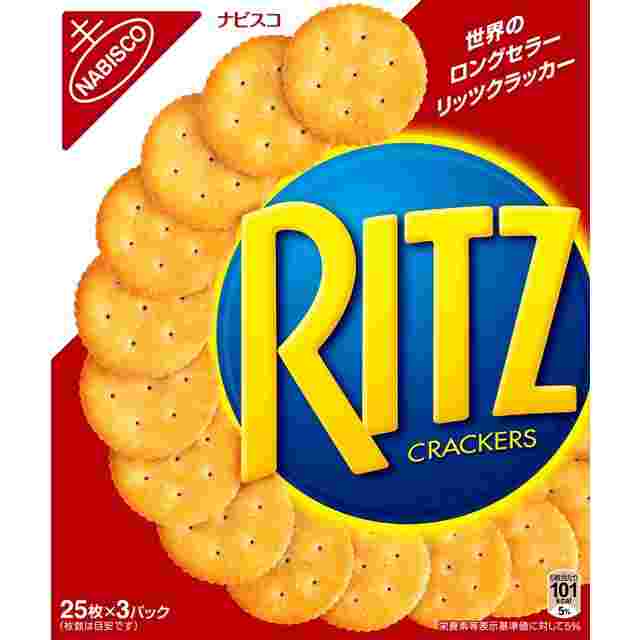 ナビスコリッツの商品紹介