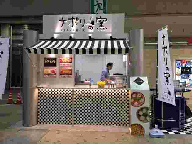 ナポリの窯の出張店