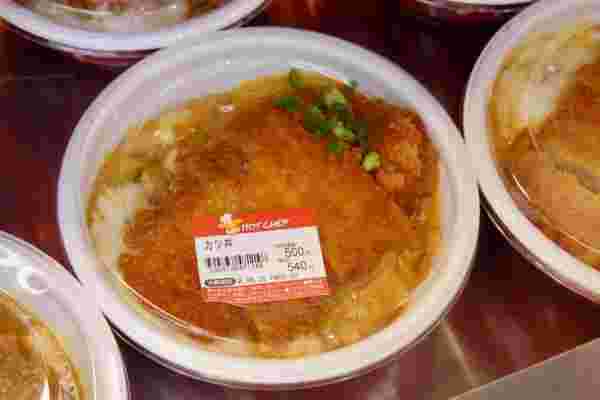 カツ丼