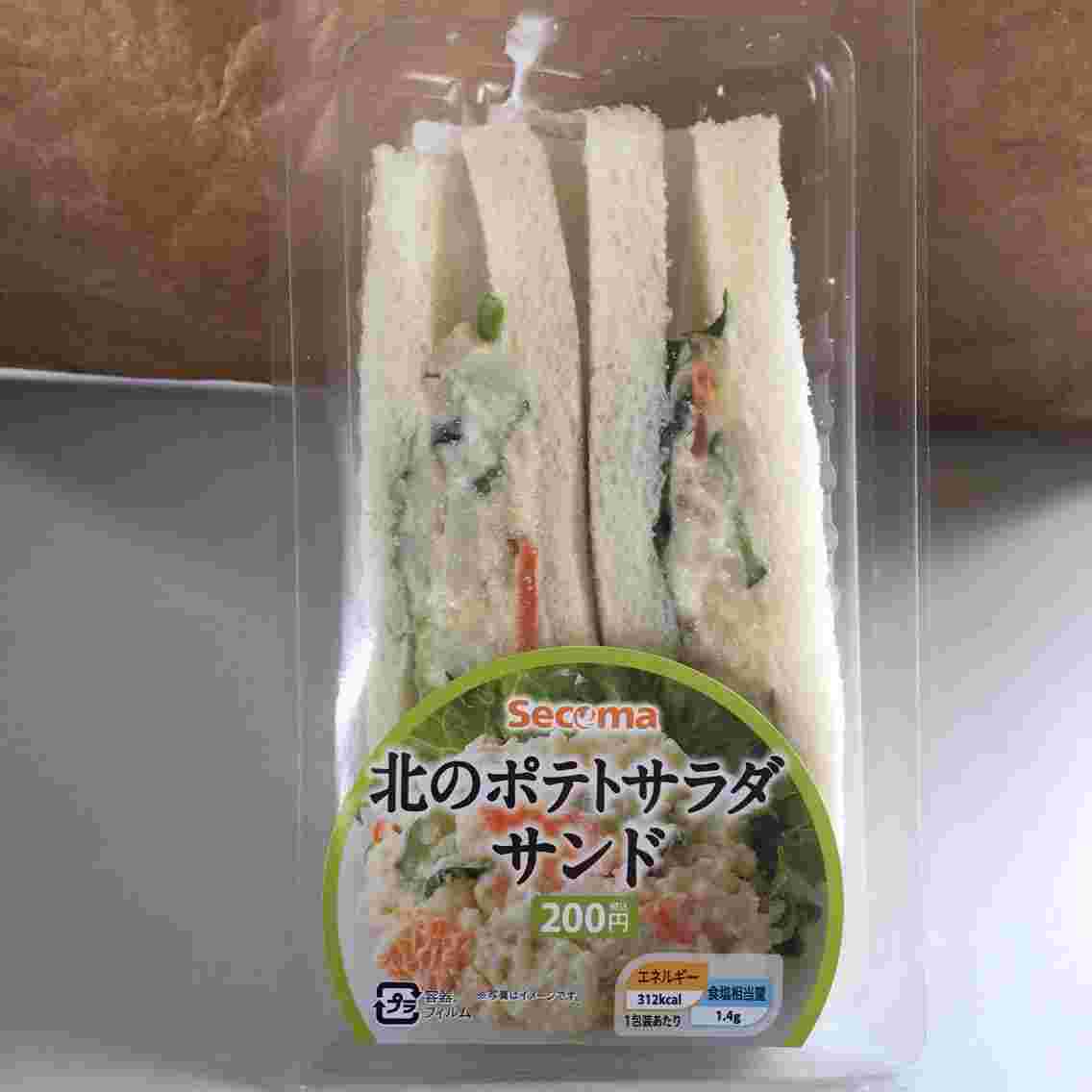 北のポテトサラダサンド