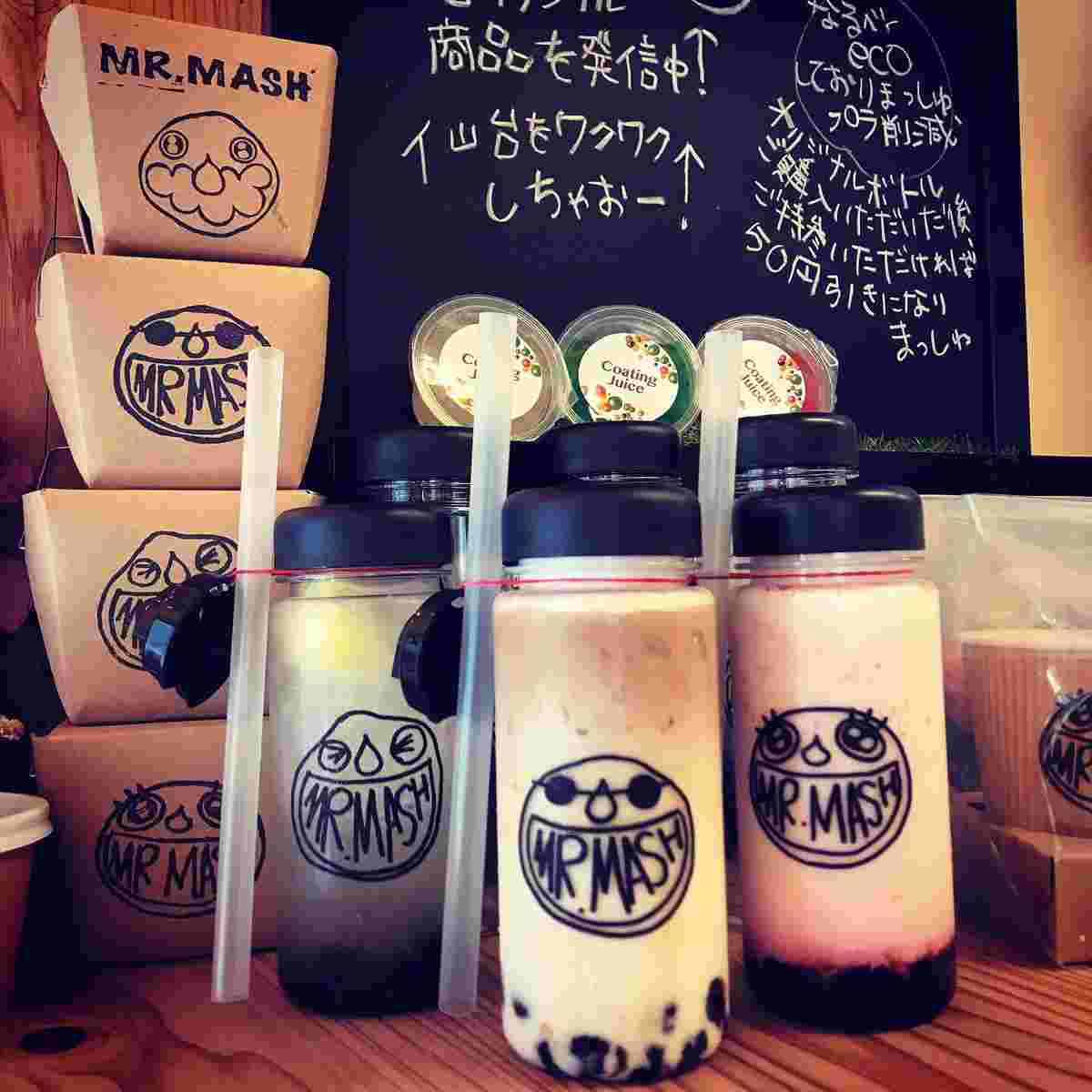 MR.MASHのタピオカドリンク