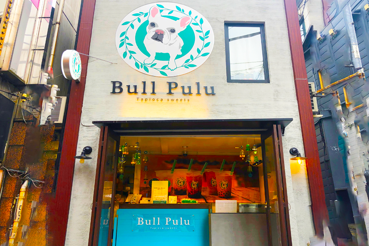 渋谷道玄坂店