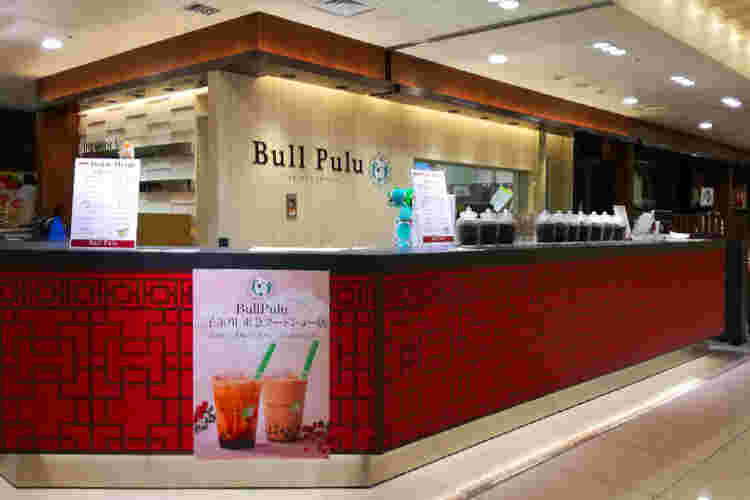二子玉川 東急フードショー店