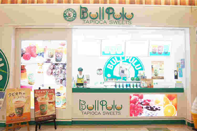 アリオ八尾店(FC店)