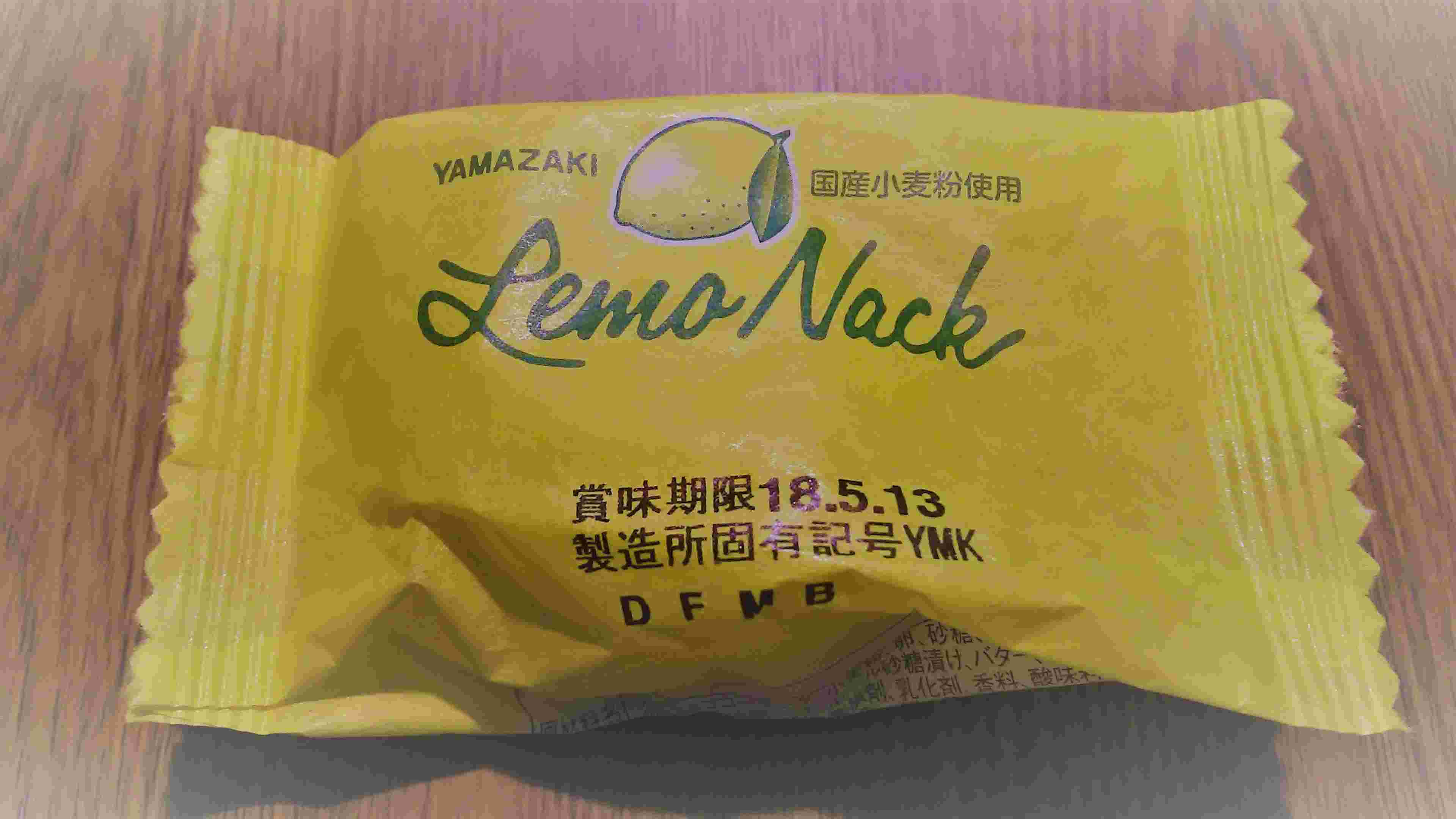 レモナック