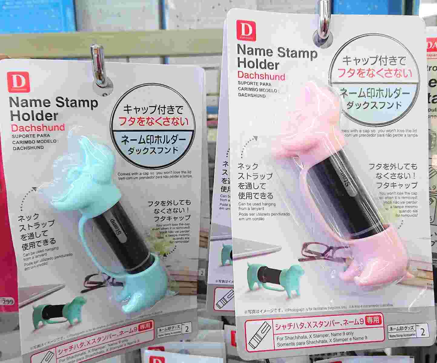 ダイソーのネーム印ホルダー2色