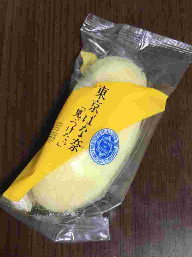 パッケージに入った東京バナナ