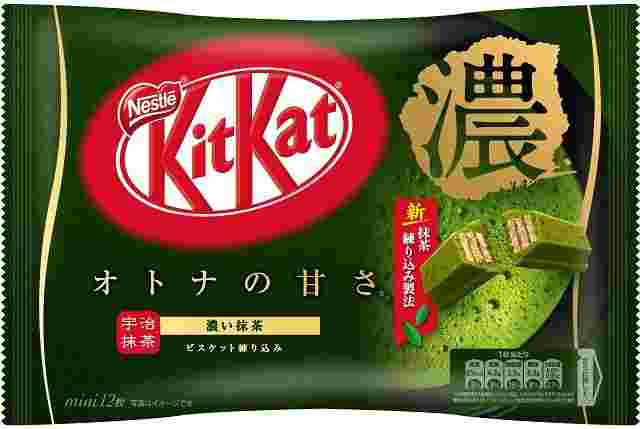 キットカット「ミニオトナの甘さ濃い抹茶」のパッケージ