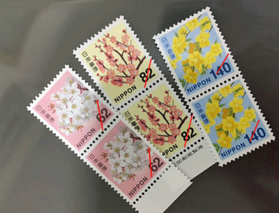 62円切手と82円切手と140円切手、2つずつ