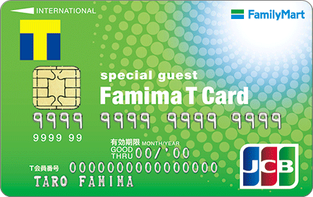 FAMIMA TAROさんのファミマTカード