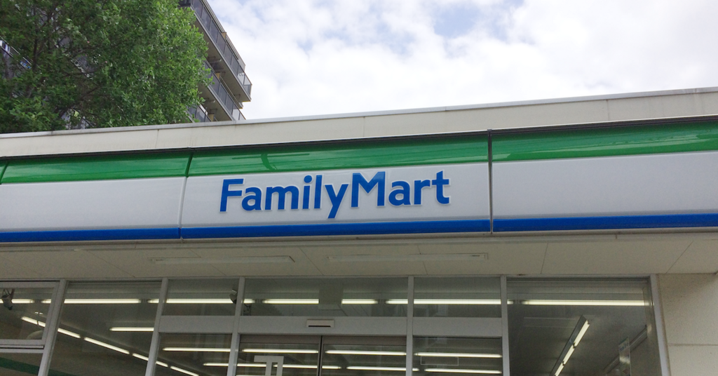 ファミマの店舗の看板