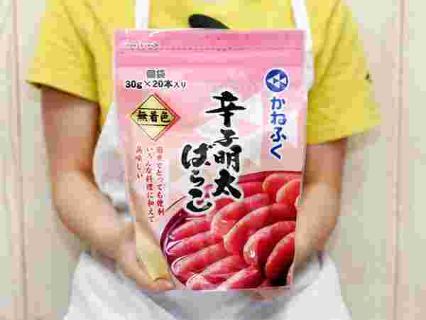 コストコの明太ばらこを持った人
