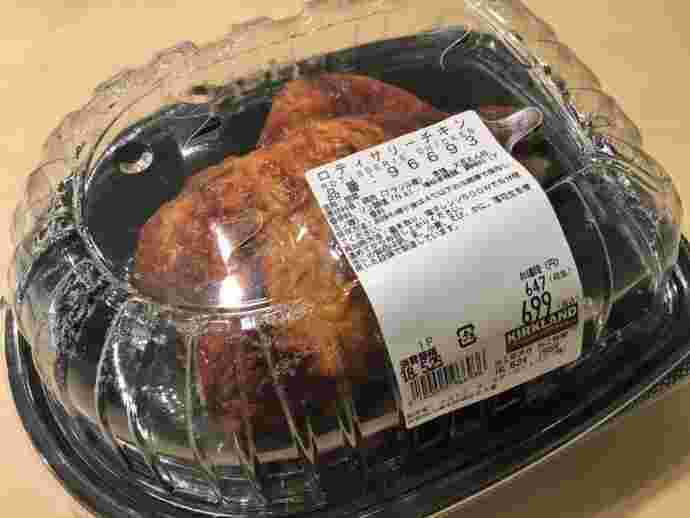 パッケージに入ったロティサリーチキン
