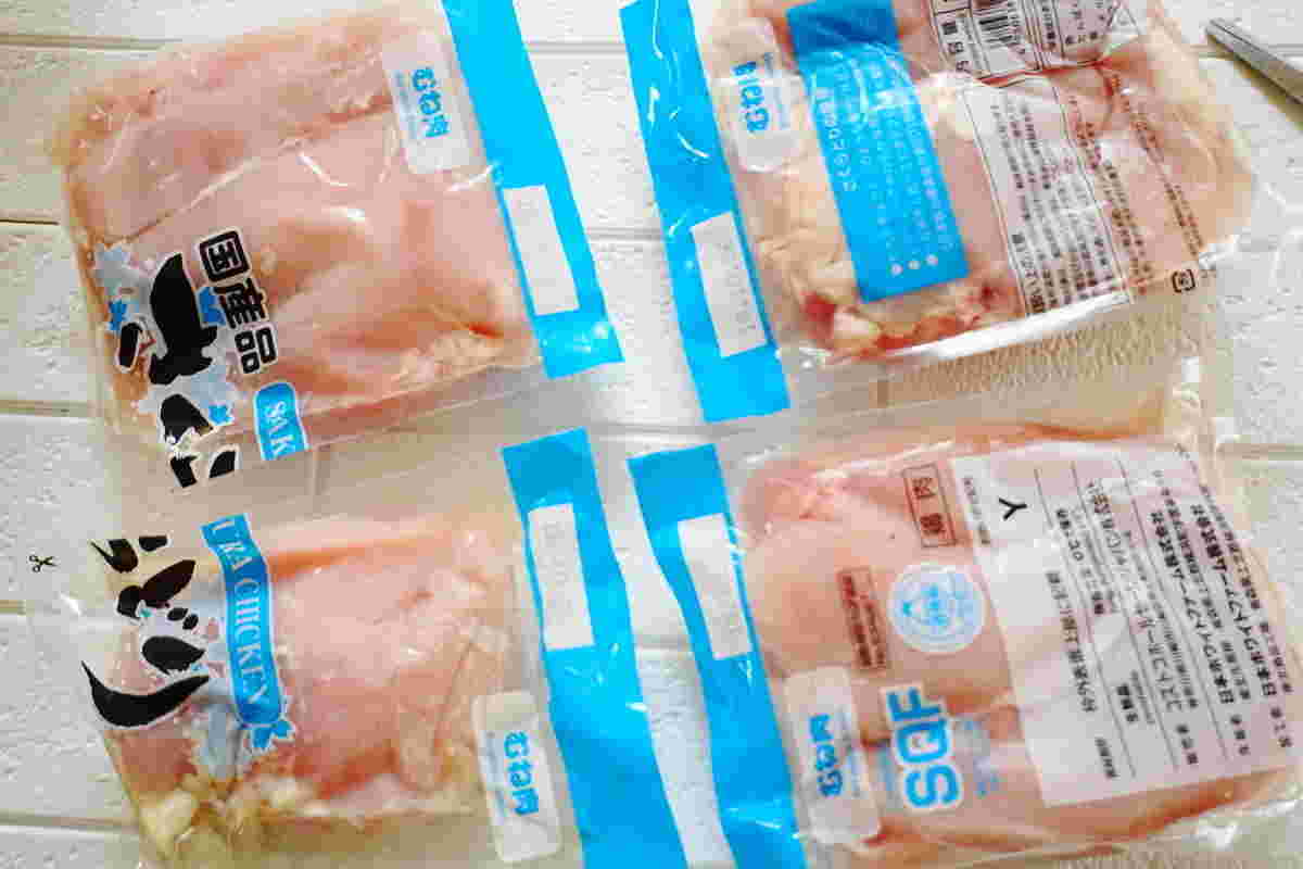 パッケージが4つに別れたさくらどり