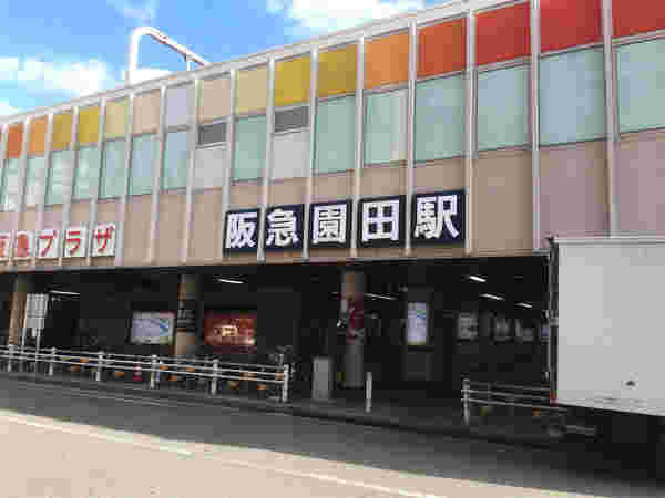 阪急園田駅の構内