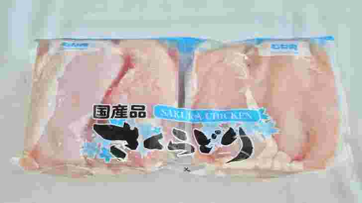 さくらどりむね肉のパック