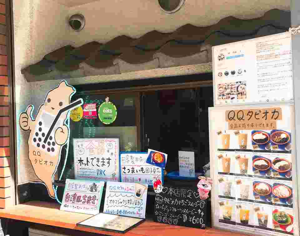 QQタピオカのメニューと外観
