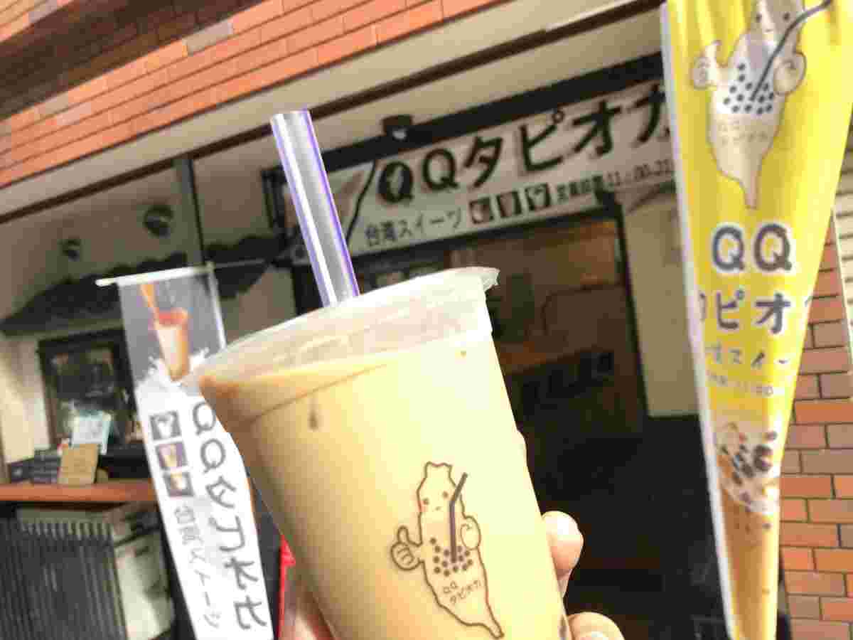 タピオカ豆乳ティー