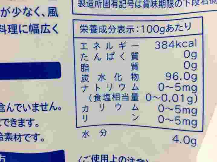 粉飴のパッケージに明記されているカロリーなどの栄養成分