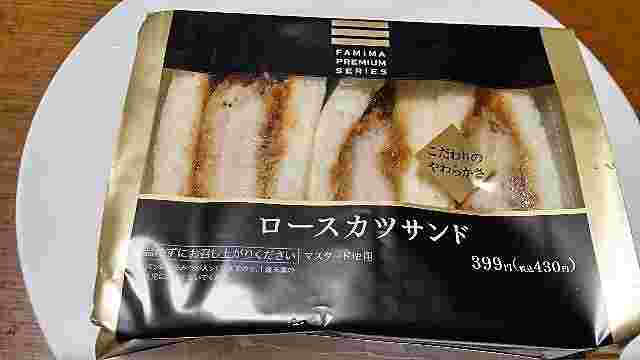 ロースカツサンド