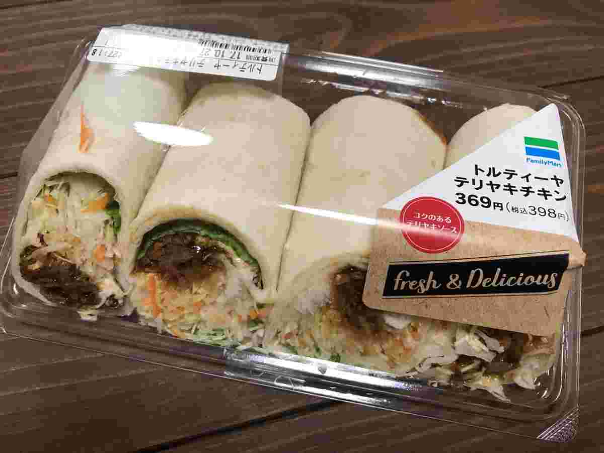 トルティーヤテリヤキチキン