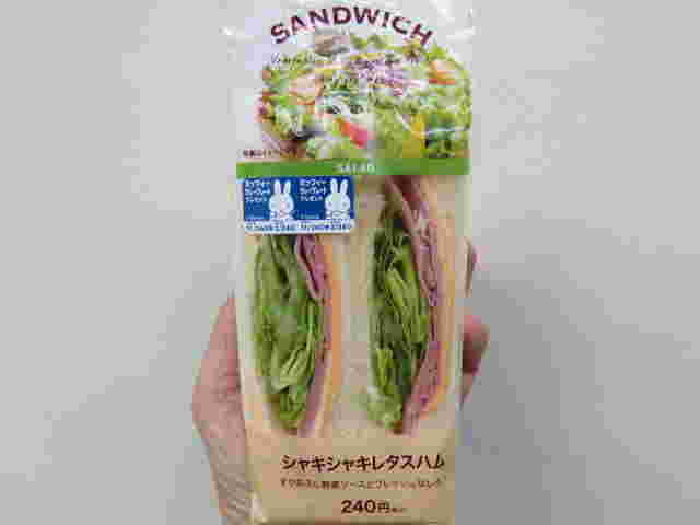 シャキシャキレタスハムのサンドイッチ
