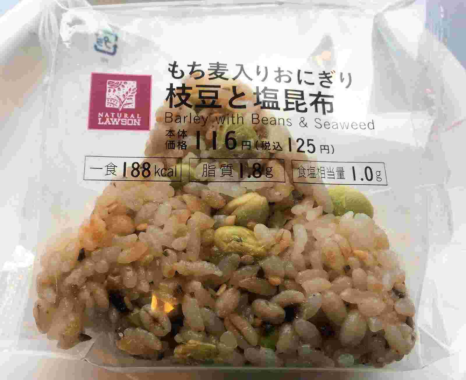 ローソンのもち麦入りおにぎり 枝豆と塩昆布