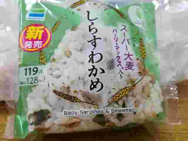 スーパー大麦しらすわかめ