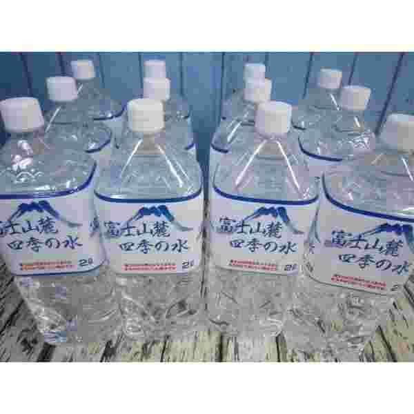 富士山麓四季の水