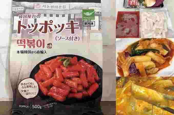 業務スーパーのトッポギ