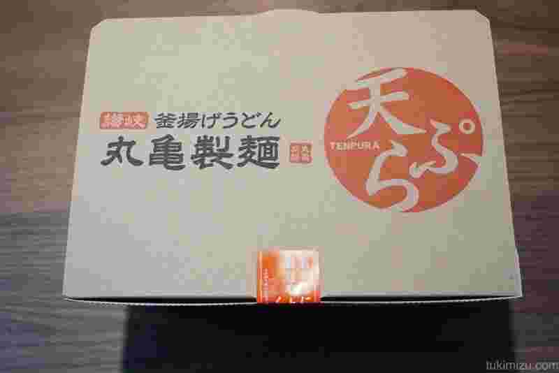 天ぷらの持ち帰りの箱