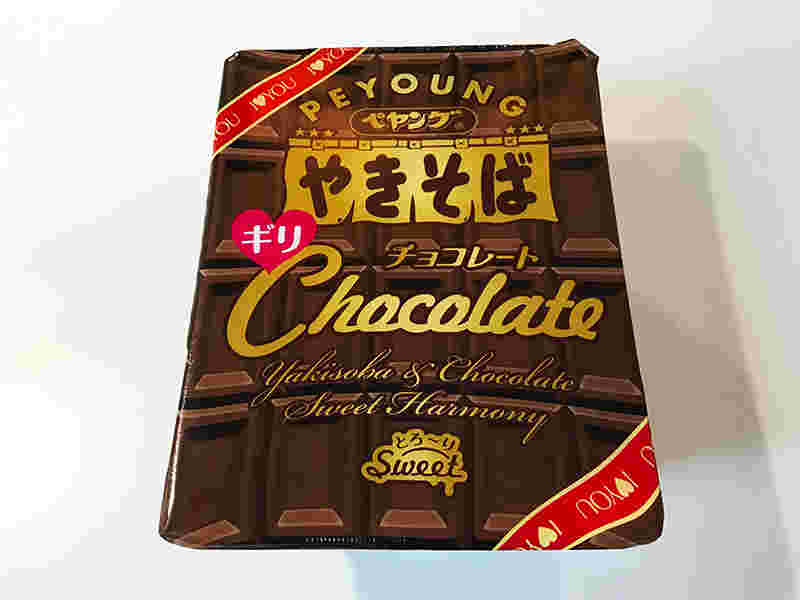 ペヤング チョコレートやきそばギリ