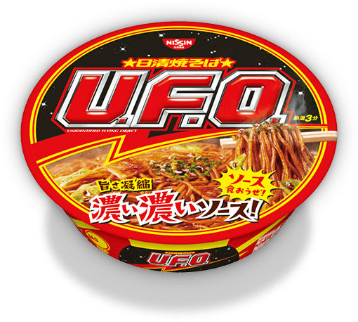 日清焼きそばU.F.O