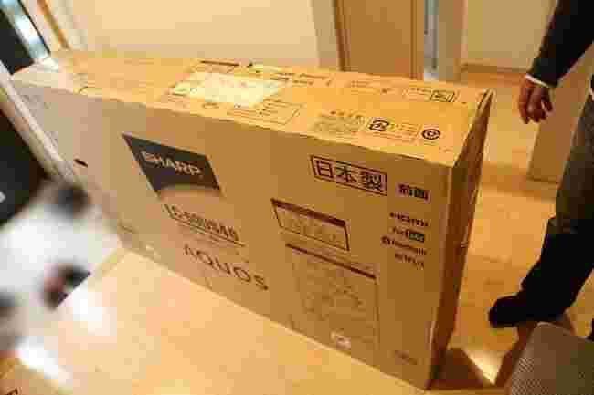 コストコから荷物を送ってもらった様子