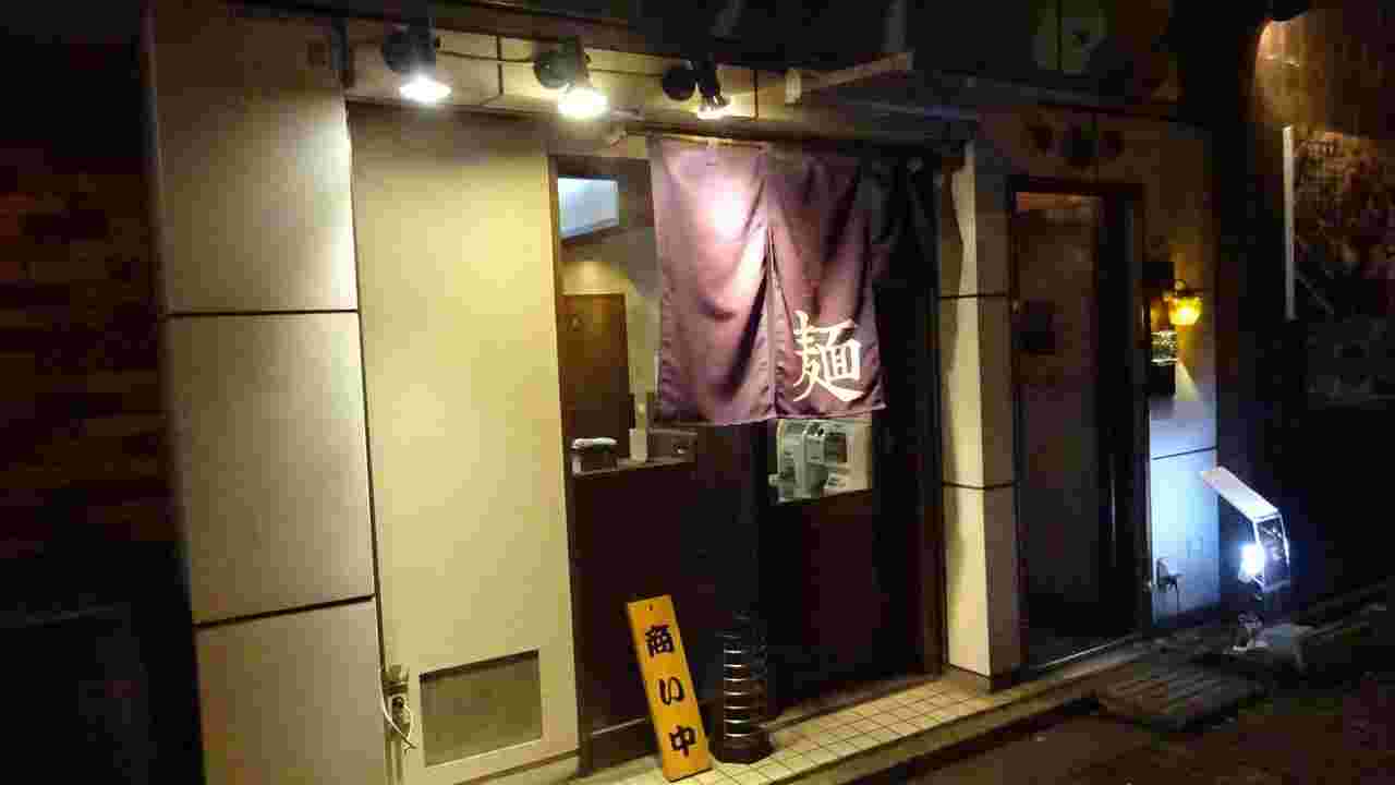 無銘の外観