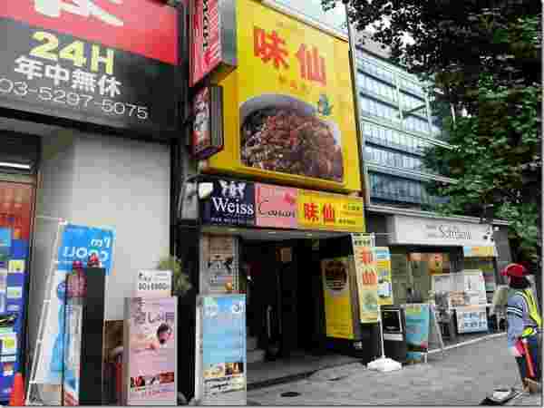 郭 政良 味仙 東京神田店の外観
