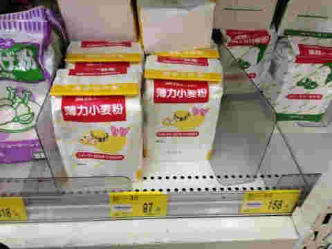 大量仕入れで安い業務スーパーの小麦粉