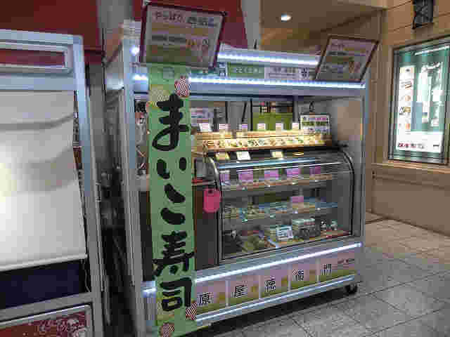 新神戸駅の駅弁販売店まいこ寿し