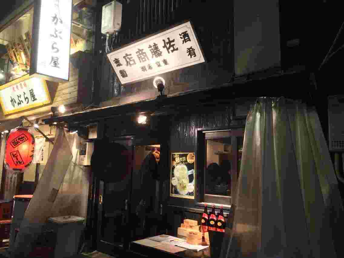 赤羽のおすすめ居酒屋「佐藤商店」
