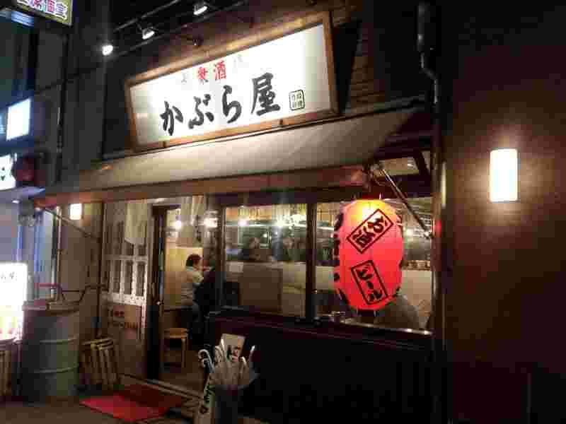 赤羽のおすすめ居酒屋「かぶら屋 赤羽店」