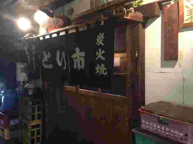 赤羽のおすすめ居酒屋「とり市」