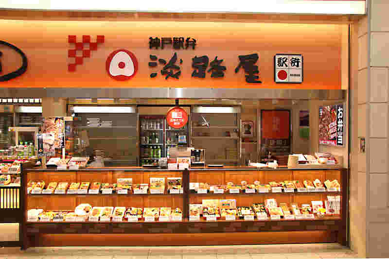 淡路屋の新神戸駅店の店構え