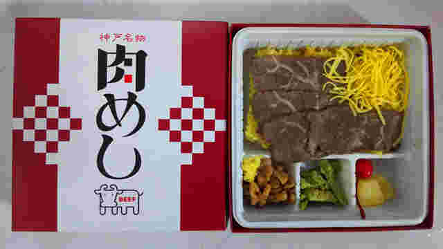 新神戸駅駅弁の肉めしのパッケージと中身